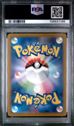 2022 POKEMON JPN SWORD & SHIELD VSTAR UNIVERSE #221 FULL ART/MEWTWO VSTAR PSA 10 - Image 2