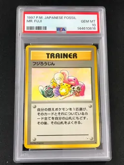 Pokemon 1997 Mr. Fuji Japanese Fossil PSA 10 - Image 1