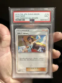 PSA 9 GEM MINT Sightseer 149/173 Tag Team GX All Stars Japanese Pokemon - Image 1