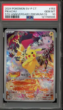 Pokemon Pikachu 5th Anniversary Premium CHINESE Full Art Promo 153/SV-P PSA 10 - Image 1