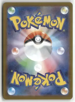 Pokemon Ninjask 065/063 Holofoil m1S: Mega Symphonia Art Rare - Image 2