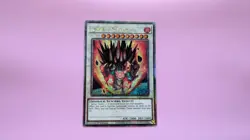 Yugioh Jurrac Meteor RA04-EN139 Quarter Century Secret Rare - Image 1