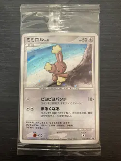 Japanese 115/DP-P Buneary 116/DP-P Lopunny Sealed Promos 2 Pokemon Card Set - Image 1