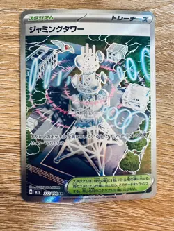 Japanese Pokemon Card Lot x17 Holo Rare ex AR SR NM Mega Froslass Ogerpon M2a - Image 3