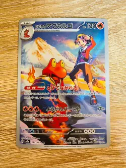 Japanese Pokemon Card Lot x17 Holo Rare ex AR SR NM Mega Froslass Ogerpon M2a - Image 4