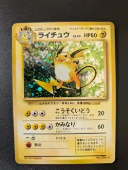 Raichu | Base Set | Vintage Pokemon Card | Japanese | 1996 - Image 1