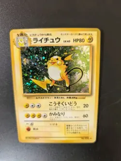Raichu | Base Set | Vintage Pokemon Card | Japanese | 1996 - Image 3