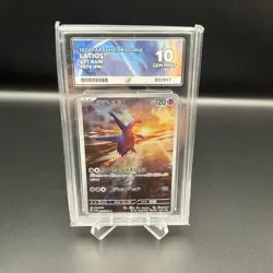 Pokemon TCG Japanese Paradise Dragona Latios Card AR 070/064 ACE 10 - Image 1