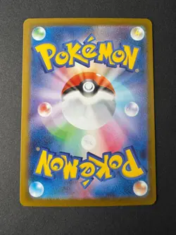 Mega Greninja ex Gold MUR 120/083 Ninja Spinner Pokemon Card Hyper Rare NM - Image 2