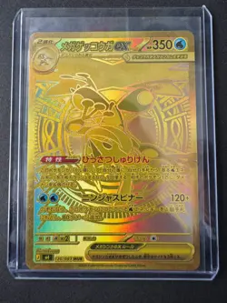 Mega Greninja ex Gold MUR 120/083 Ninja Spinner Pokemon Card Hyper Rare NM - Image 3