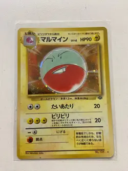 Pokemon Card TCG, Electrode JP, Japanese Jungle No. 101 - Image 3