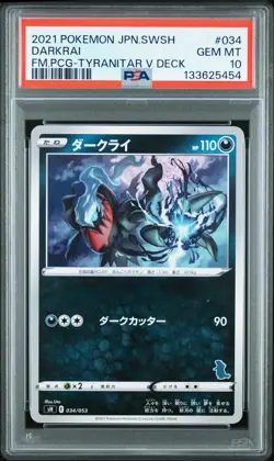 Japanese Pokemon Darkrai 034/053 Family Pokemon Card Game PSA 10 - Image 1