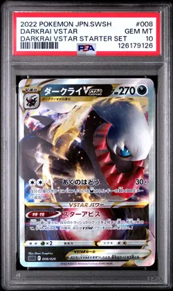 2022 POKEMON JPN SWORD & SHIELD DARKRAI VSTAR STARTER SET DARKRAI VSTAR PSA 10 - Image 1
