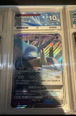 Pokemon TCG Latios gx 62 Shining Synergy Graded Ace 10 Not PSA Gem Mint - Image 1