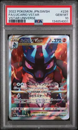 LUCARIO VSTAR 226/172 VSTAR UNIVERSE POKEMON JAPANESE PSA 10 - Image 1