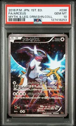 PSA 10 Arceus 036/036 CP5 Dream Shine Collection Japanese Pokemon Graded - Image 1