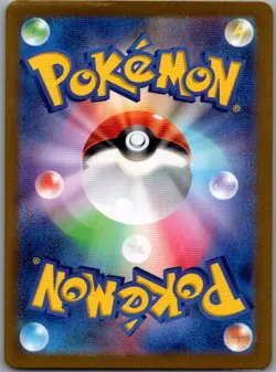 Zeraora 109/102 Japanese SV7: Stellar Miracle - Pokemon Card - NM - Image 2