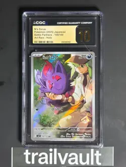 2025 Pokemon N's Zorua Battle Partners Japanese Art Rare Holo 108/100 | CGC 10 - Image 1