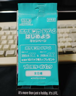 Pokemon Card Scarlet ex & Violet ex PROMO Japanese Sealed Pack Japan 1x - Image 1