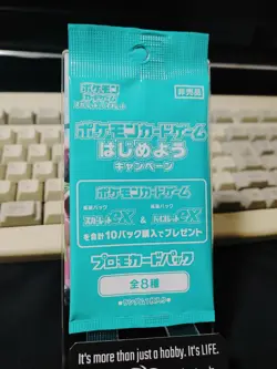 Pokemon Card Scarlet ex & Violet ex PROMO Japanese Sealed Pack Japan 1x - Image 3