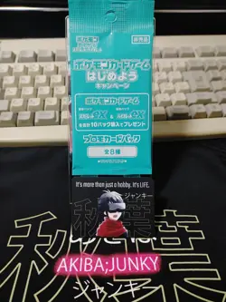 Pokemon Card Scarlet ex & Violet ex PROMO Japanese Sealed Pack Japan 1x - Image 5