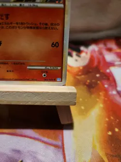 Ninetales 013/070 Pokemon TCG L1: Soulsilver Collection Holo (Japanese) - Played - Image 4