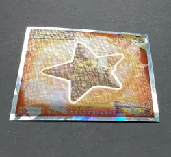Staryu Pokemon Mewtwo Strikes Back Mini Sticker Holo No.18 Nintendo Japan F/S - Image 2