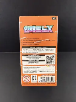 Pokemon TCG: Mega - Inferno X Booster Box M2 (Korean) - Image 3