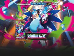 Pokemon TCG: Mega - Inferno X Booster Box M2 (Korean) - Image 4