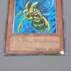 Yu-Gi-Oh Perfectly Ultimate Great Moth DL5-136 Ultimate 2003 NM Japanese q246 - Image 4