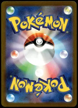 Ivysaur Art Rare SV2a: Pokemon Card 151 167/165 NM - Image 2
