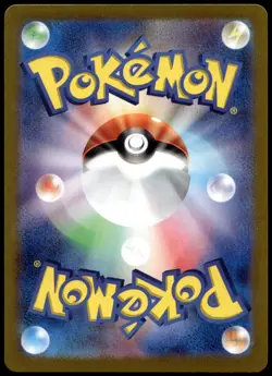 Mr. Mime Art Rare SV2a: Pokemon Card 151 179/165 NM - Image 2