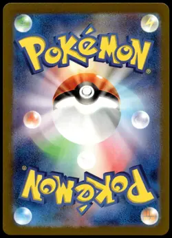 Zapdos ex - Double Rare SV2a: Pokemon Card 151 145/165 NM - Image 2
