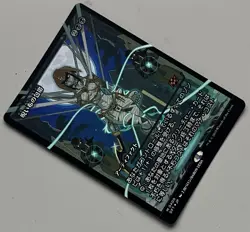 MTG Aetherdrift Cursecloth Wrappings Artifact JAPANESE SHOWCASE MYTHIC FOIL 0400 - Image 2