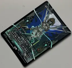 MTG Aetherdrift Cursecloth Wrappings Artifact JAPANESE SHOWCASE MYTHIC FOIL 0400 - Image 3