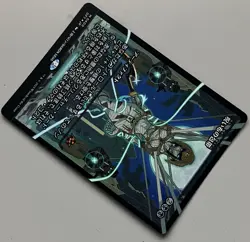 MTG Aetherdrift Cursecloth Wrappings Artifact JAPANESE SHOWCASE MYTHIC FOIL 0400 - Image 4