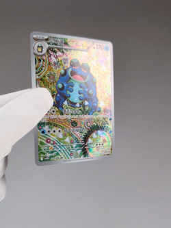 Seismitoad AR 109/086 SV11B Black Bolt Korean Pokemon TCG Card Holo Art Rare NM- - Image 2