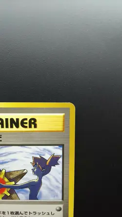 Pokemon Japanese Card Non-Holo Trainer Misty's Tears Nintendo 1st Edition - Image 3