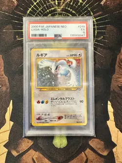 Pokemon Japanese Lugia 249 Neo Holo Vintage PSA 5 - Image 1