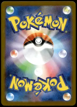 Zamazenta Art Rare SV10: The Glory of Team Rocket 107/098 NM - Image 2