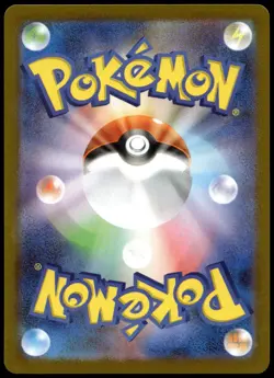 Team Rocket's Spidops Art Rare SV10: The Glory of Team Rocket 099/098 NM - Image 2