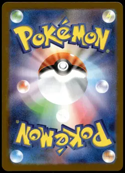 Team Rocket's Raticate Art Rare SV10: The Glory of Team Rocket 108/098 NM - Image 2