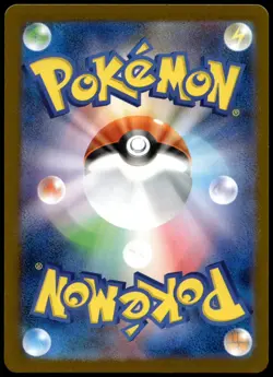 Toxtricity - 089/080 Art Rare M2: Inferno X 089/80 NM - Image 2