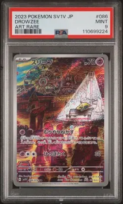 PSA 9 MINT JAPANESE POKEMON 2023 DROWZEE 086/078 VIOLET ex SV1v - Image 1