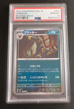Pokemon Terestal Festival Umbreon 092-187 Pokeball PSA 10 Gem Mint Japanese - Image 2