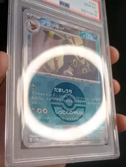 Pokemon Terestal Festival Umbreon 092-187 Pokeball PSA 10 Gem Mint Japanese - Image 3