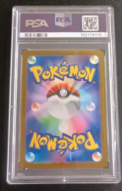 Pokemon Terestal Festival Umbreon 092-187 Pokeball PSA 10 Gem Mint Japanese - Image 4