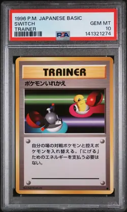1996 POKEMON BASE SET JAPANESE TRAINER SWITCH PSA 10 - Image 1