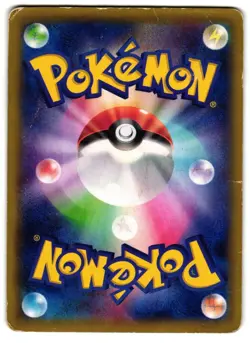 M Rayquaza EX 006/018 - M Rayquaza EX Deck Pokemon TCG Japanese - DMG Card - Image 2