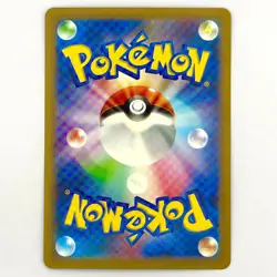 Giratina V 110/172 - S12a VSTAR Universe - Japanese Pokemon Card - Image 2